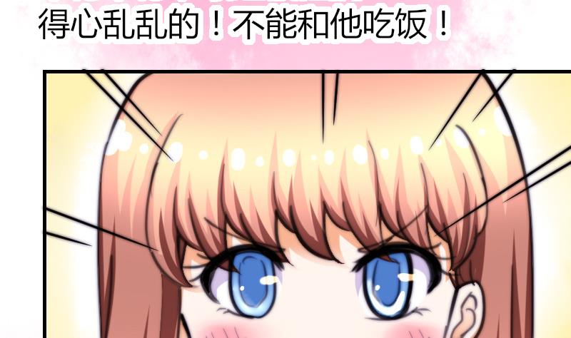 第62话 答应谁呢？(1/2)-第63话