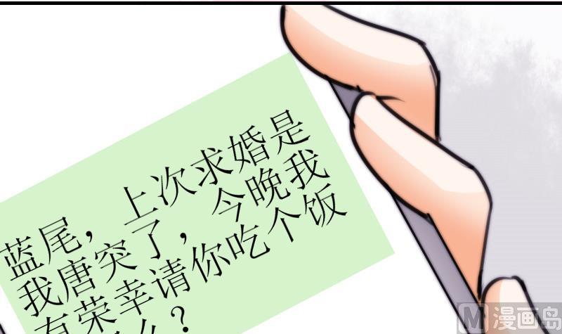 第62话 答应谁呢？(1/2)-第63话