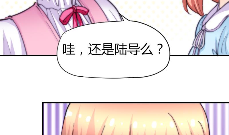 第62话 答应谁呢？(1/2)-第63话