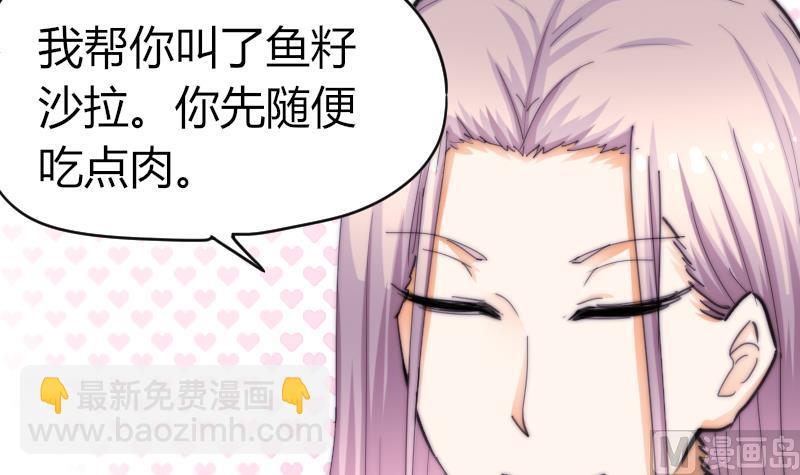 第64话 我接受！-第65话