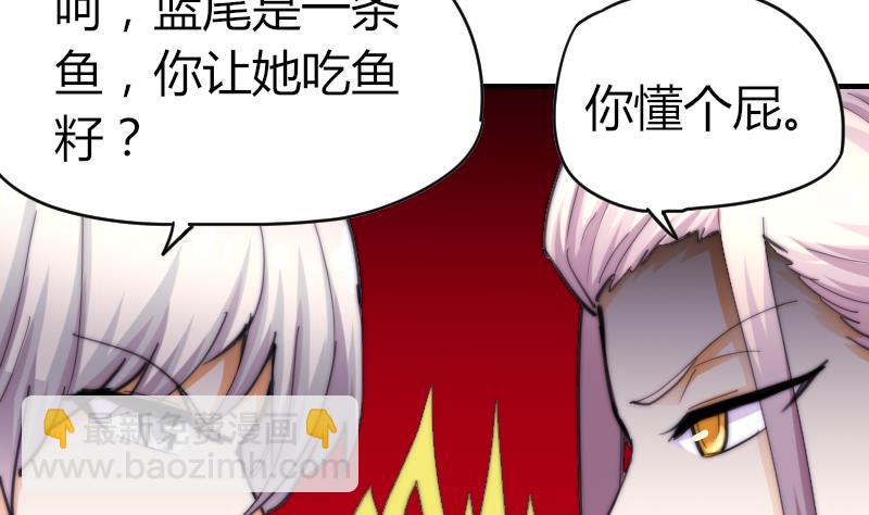 第64话 我接受！-第65话