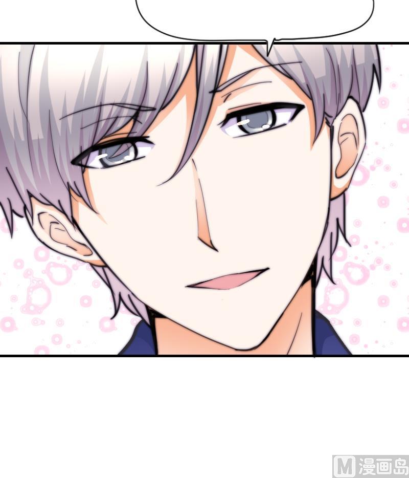 第64话 我接受！-第65话