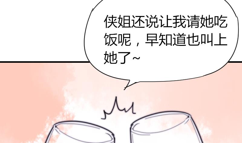 第64话 我接受！-第65话