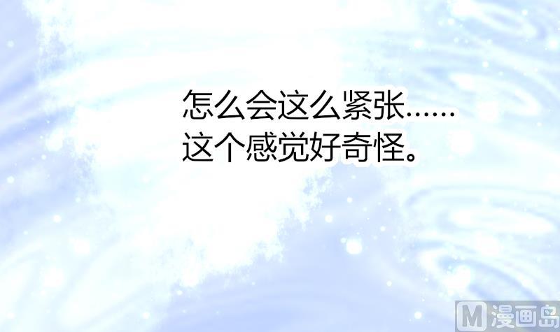 第64话 我接受！-第65话