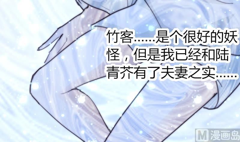 第64话 我接受！-第65话