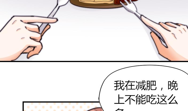 第64话 我接受！-第65话