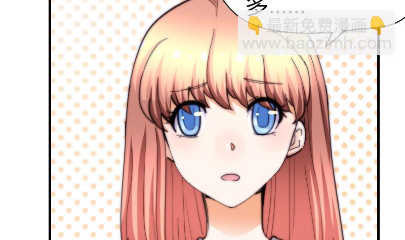 第64话 我接受！-第65话