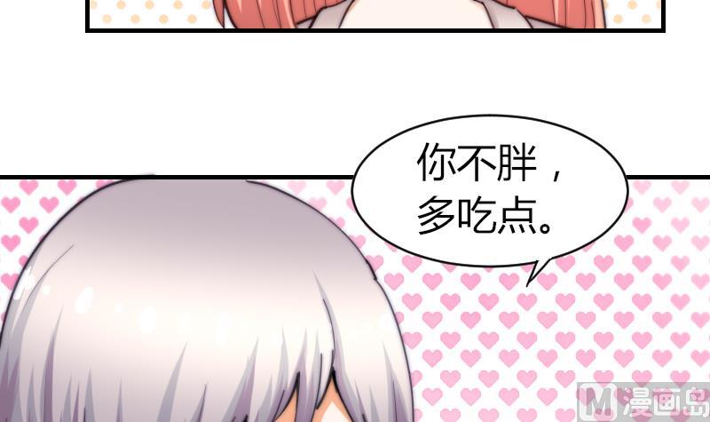 第64话 我接受！-第65话