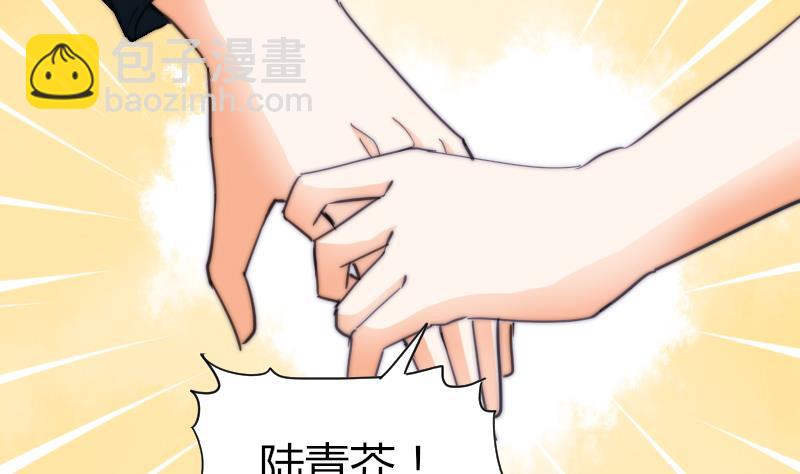 第66话 脑子有问题？(1/2)-第67话