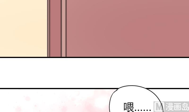 第66话 脑子有问题？(1/2)-第67话