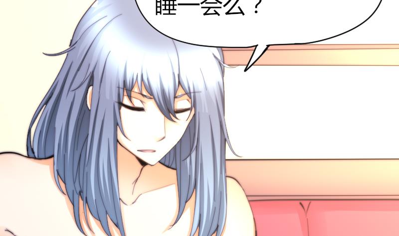 第69话 你找死么？-第69话