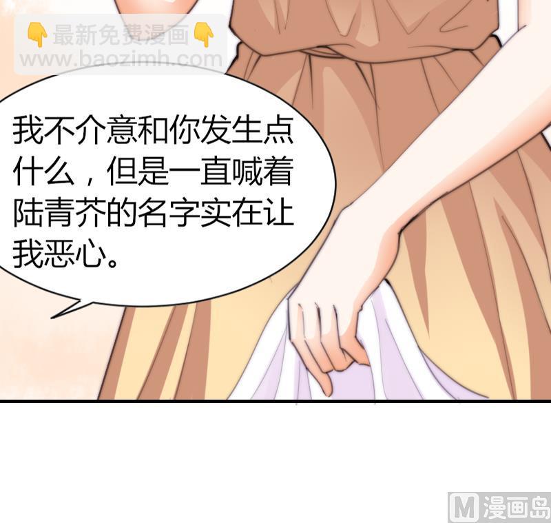 第69话 你找死么？-第69话
