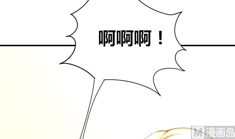第69话 你找死么？-第69话