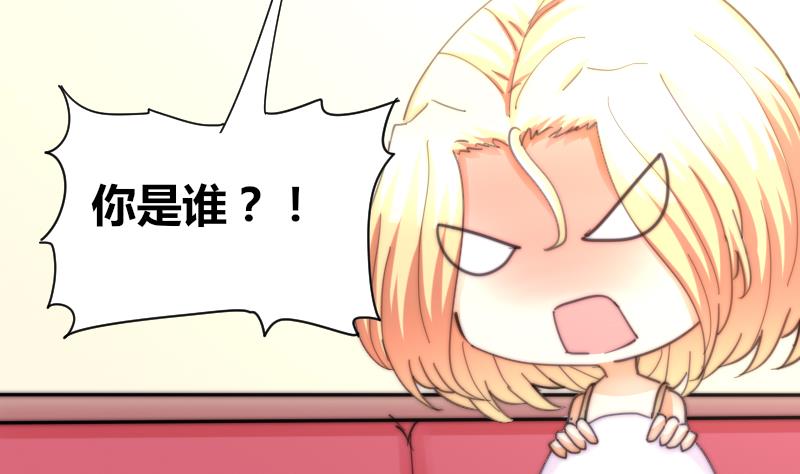 第69话 你找死么？-第69话