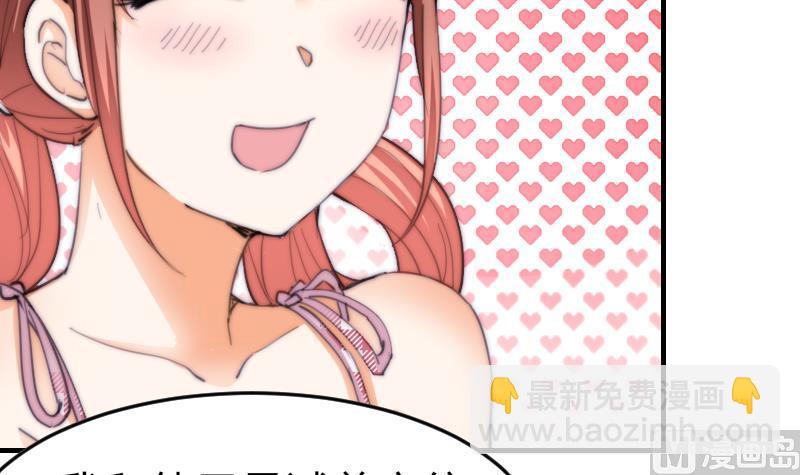 第71话 打赌(1/2)-第71话