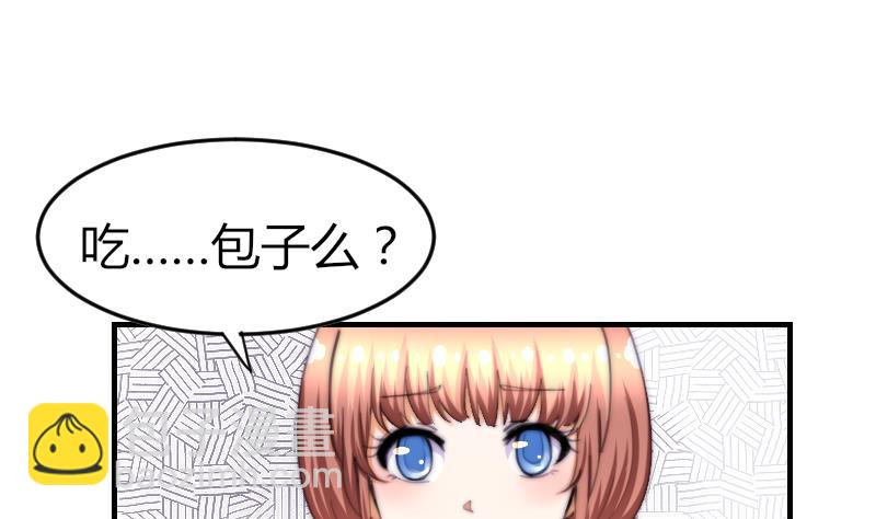 第71话 打赌(1/2)-第71话