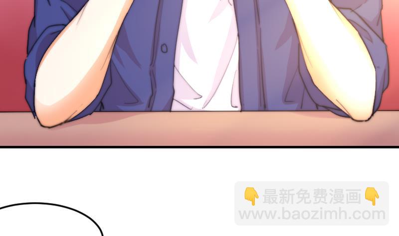 第71话 打赌(1/2)-第71话