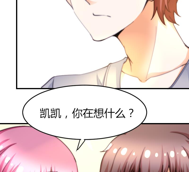第71话 打赌(1/2)-第71话