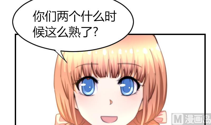 第71话 打赌(1/2)-第71话