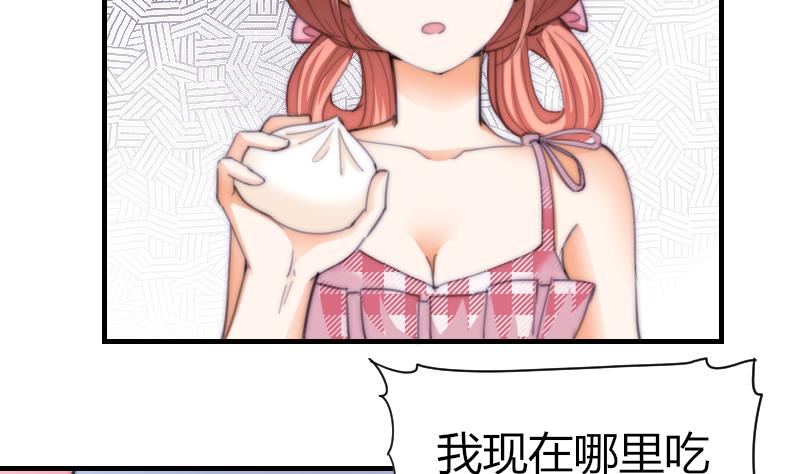 第71话 打赌(1/2)-第71话