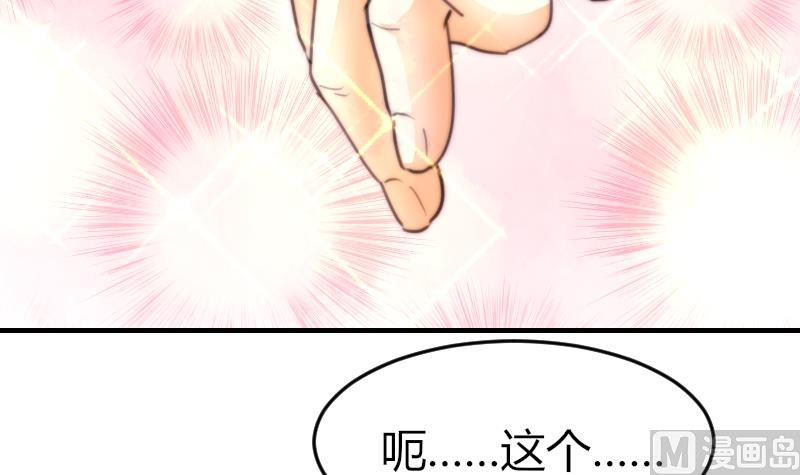 第71话 打赌(1/2)-第71话