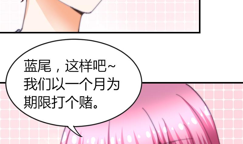 第71话 打赌(1/2)-第71话