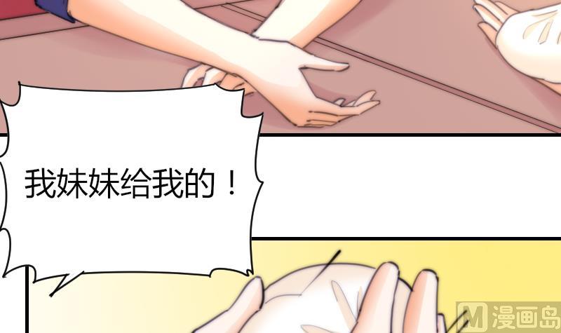 第71话 打赌(1/2)-第71话