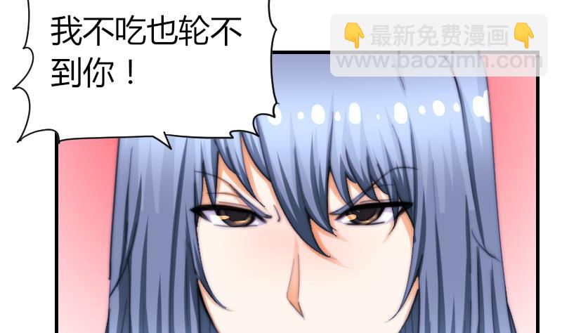 第71话 打赌(1/2)-第71话