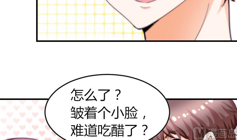 第73话 林狸发怒-第73话