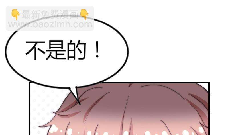 第73话 林狸发怒-第73话
