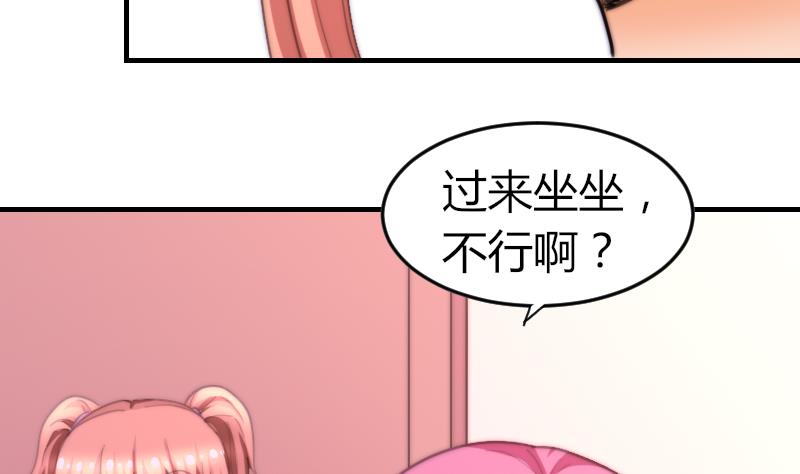 第75话 猫妖还是狐妖？-第75话
