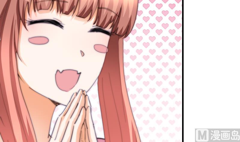 第75话 猫妖还是狐妖？-第75话