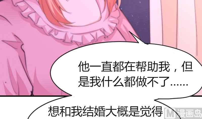 第75话 猫妖还是狐妖？-第75话