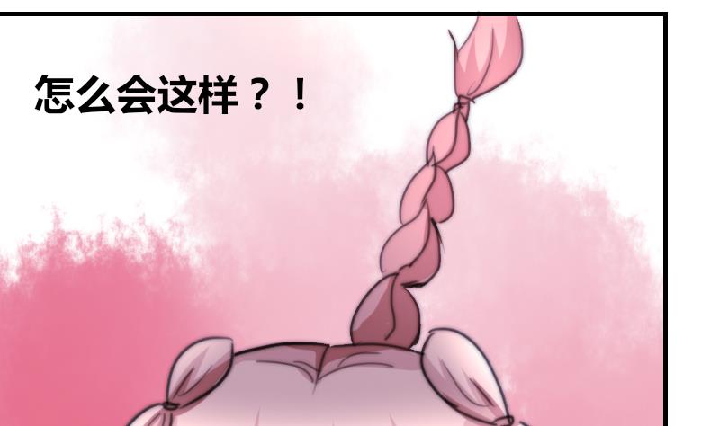 第77话 台词！(1/2)-第77话