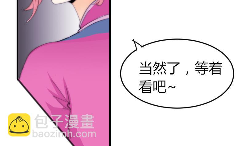 第77话 台词！(1/2)-第77话
