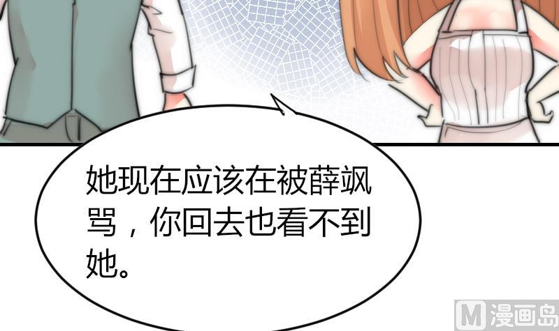 第79话 半日的约会(1/2)-第79话