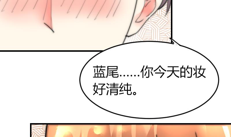 第79话 半日的约会(1/2)-第79话