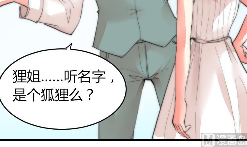 第79话 半日的约会(1/2)-第79话