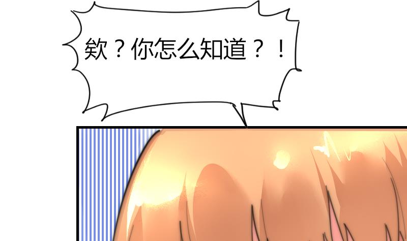 第79话 半日的约会(1/2)-第79话