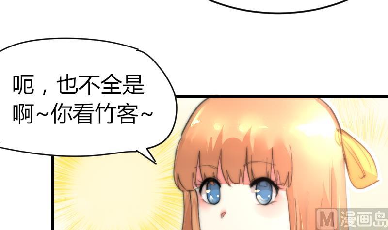 第79话 半日的约会(1/2)-第79话