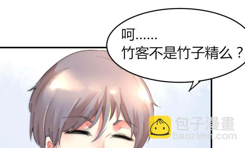 第79话 半日的约会(1/2)-第79话