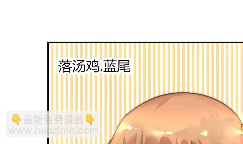 第79话 半日的约会(1/2)-第79话