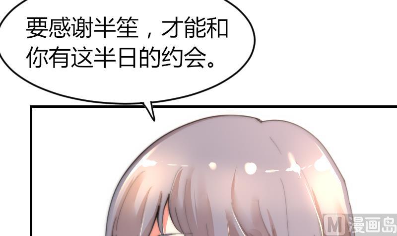 第79话 半日的约会(1/2)-第79话