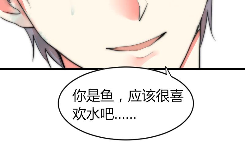 第79话 半日的约会(1/2)-第79话