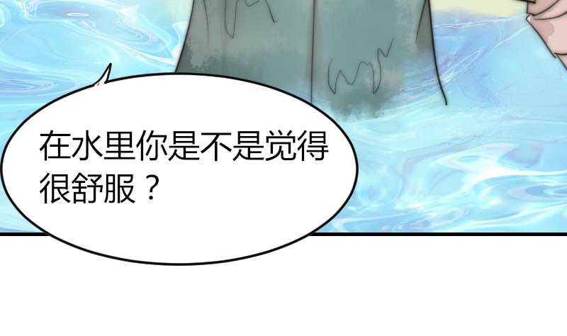 第79话 半日的约会(1/2)-第79话