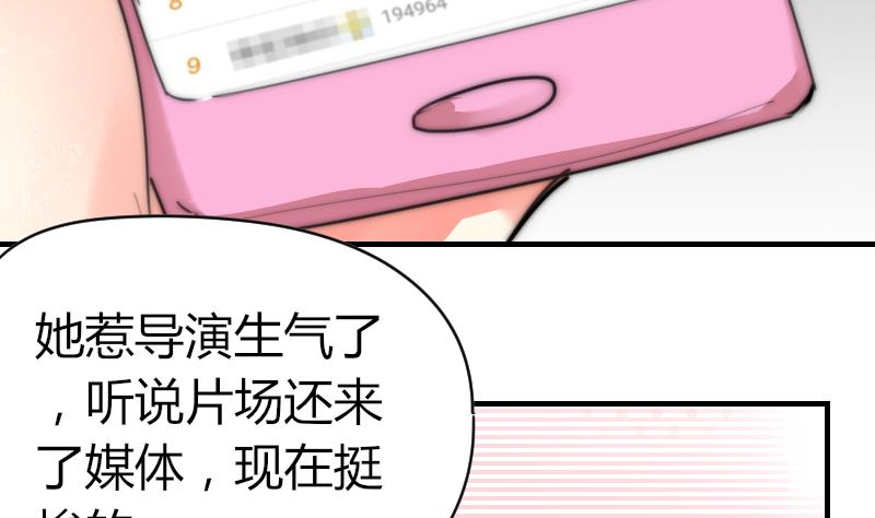 第79话 半日的约会(1/2)-第79话