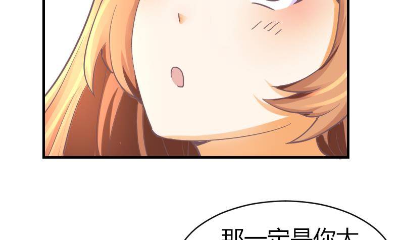 第8话 成功进组-第9话