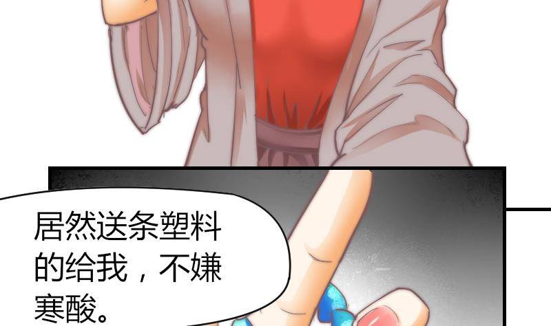 第8话 成功进组-第9话