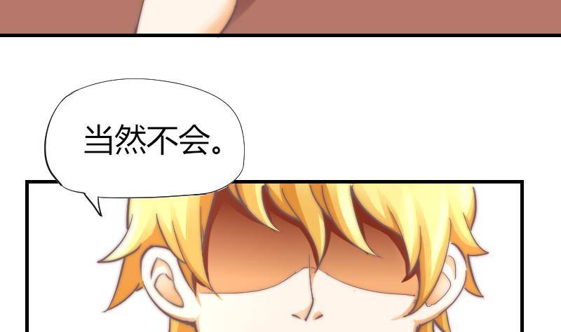第8话 成功进组-第9话