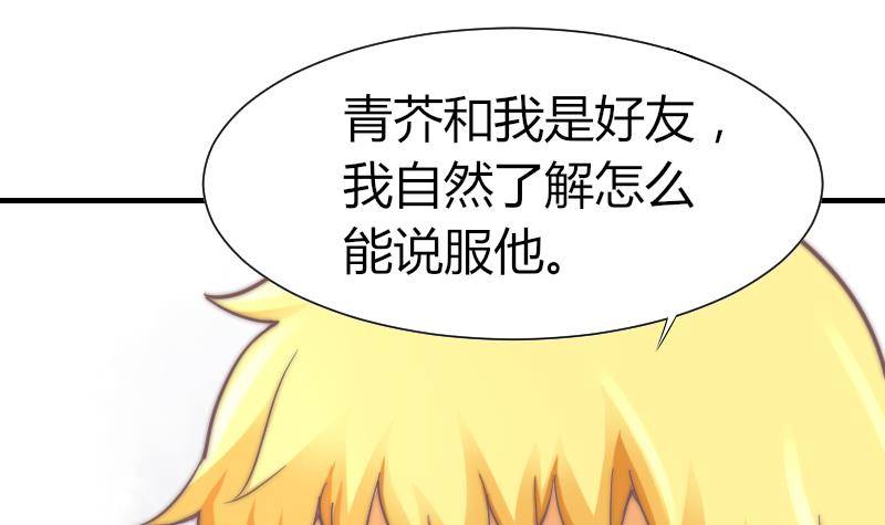 第8话 成功进组-第9话